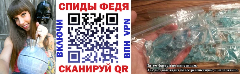 АМФЕТАМИН 98%  Ртищево 