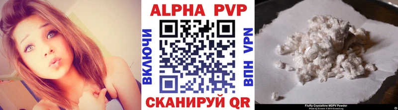 наркота  Ртищево  Альфа ПВП кристаллы 