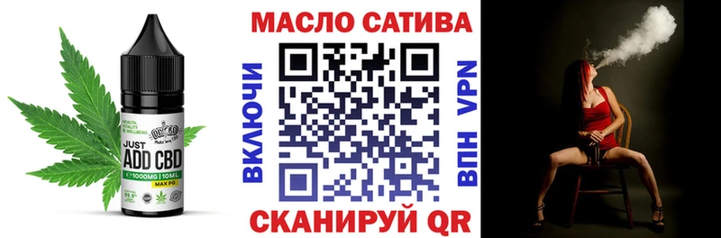 Еда ТГК марихуана  ОМГ ОМГ ТОР  Ртищево 