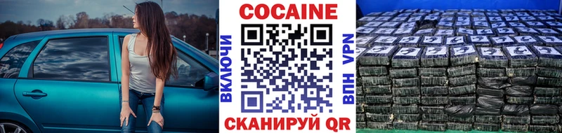 кракен зеркало  Ртищево  COCAIN Колумбийский 