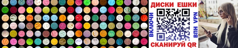 даркнет клад  Ртищево  Ecstasy ешки  сколько стоит 