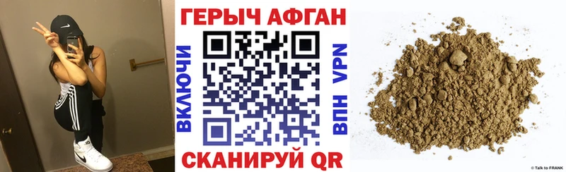 мориарти клад  Ртищево  Героин Heroin 