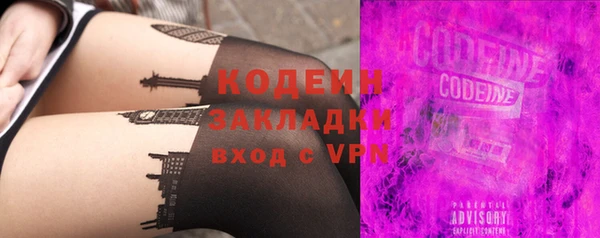 ALPHA-PVP Аркадак