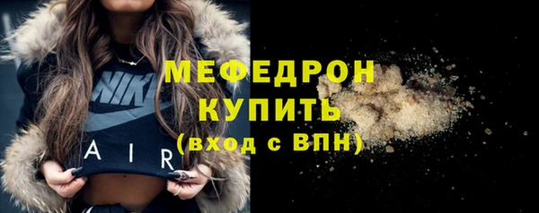 ALPHA-PVP Аркадак