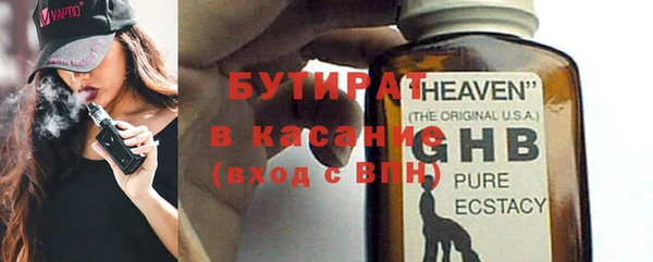 гашиш Армянск