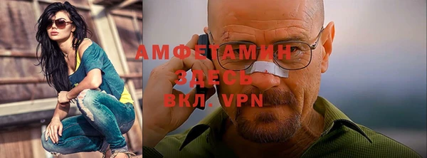 ALPHA-PVP Аркадак