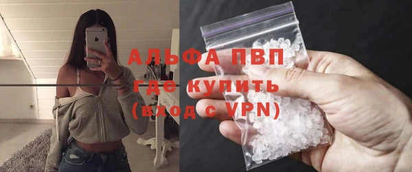 гашиш Армянск