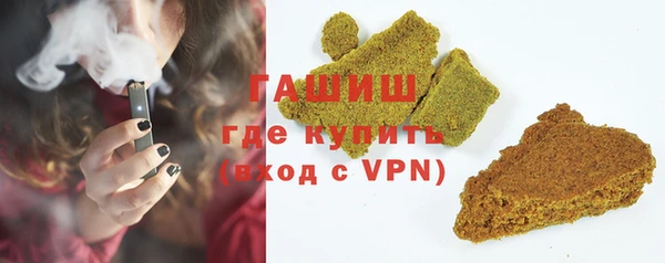 ALPHA-PVP Аркадак