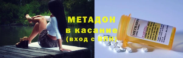 гашиш Армянск