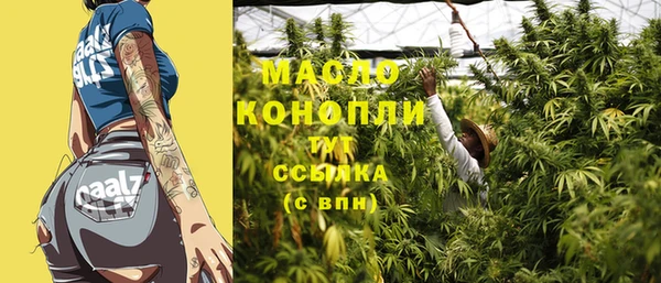 гашиш Армянск