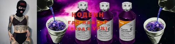 гашиш Армянск