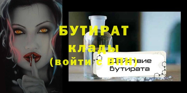 гашиш Армянск