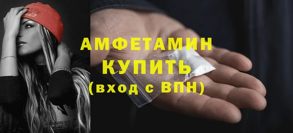 скорость Арсеньев