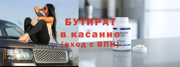скорость Арсеньев