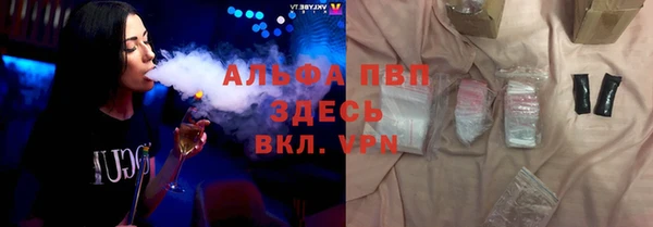 скорость Арсеньев