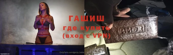 ALPHA-PVP Аркадак
