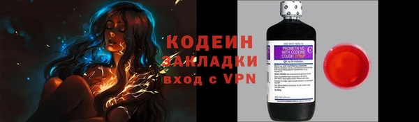 скорость Арсеньев
