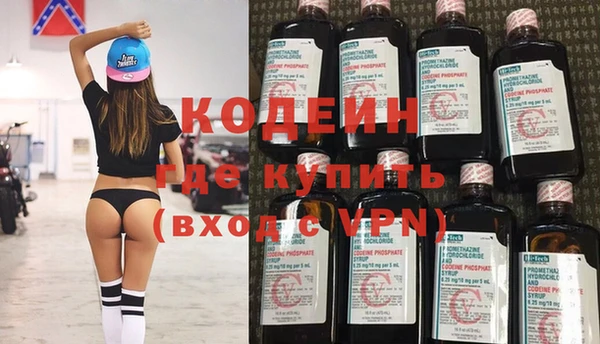 скорость Арсеньев