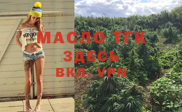 скорость Арсеньев