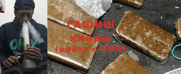 COCAINE Ельня