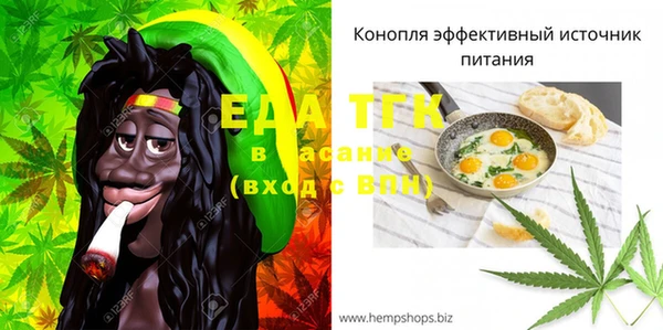скорость Арсеньев