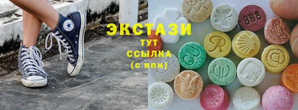 гашиш Армянск