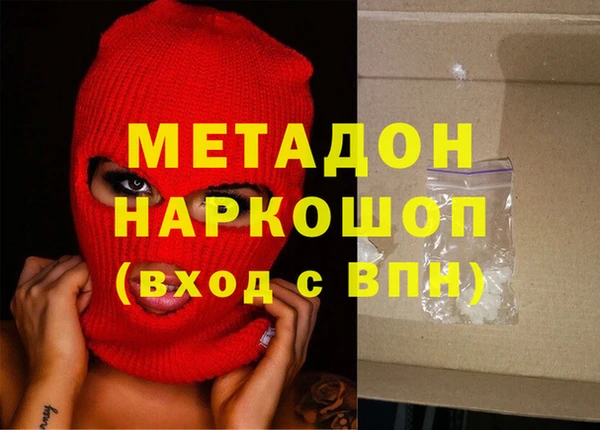гашиш Армянск