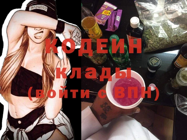 скорость Арсеньев