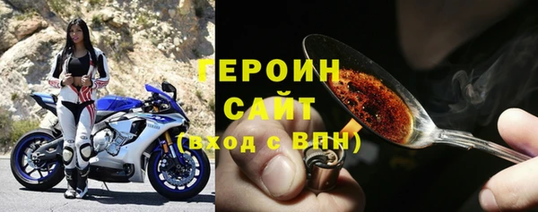 таблы Елизово