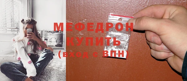 скорость Арсеньев