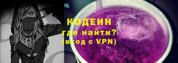 ALPHA-PVP Аркадак