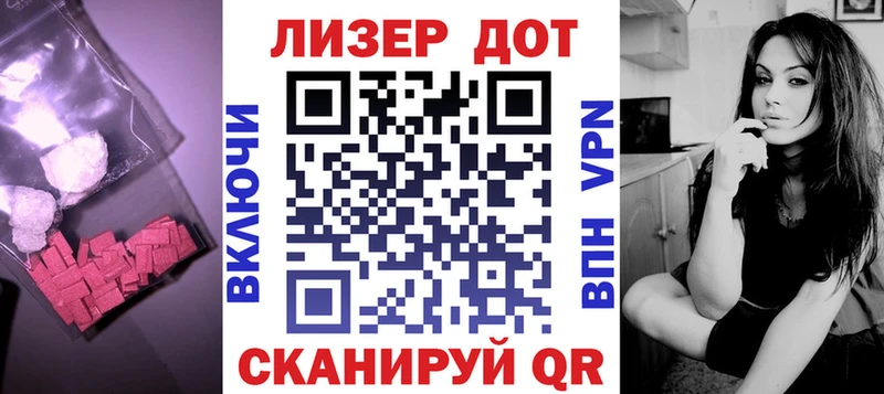 Лсд 25 экстази кислота  Ртищево 