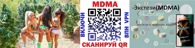 МДМА crystal  Ртищево 