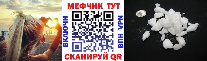 Меф 4 MMC  цена   Ртищево 