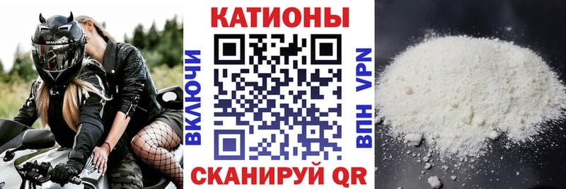 Мефедрон мука Ртищево
