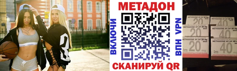 МЕТАДОН VHQ  сайты даркнета клад  Ртищево  как найти закладки 