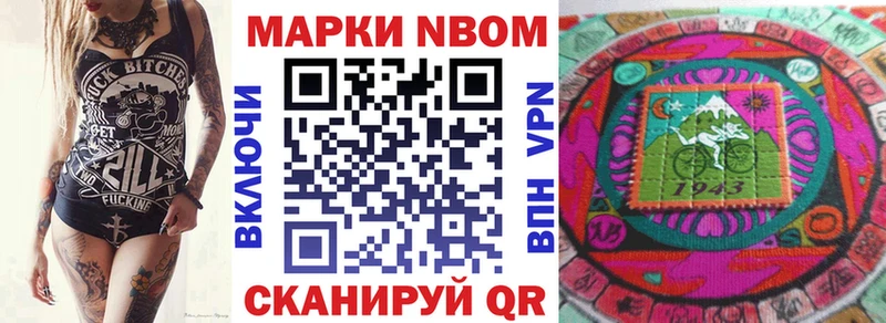 мориарти состав как найти наркотики Ртищево Наркотические марки 1500мкг