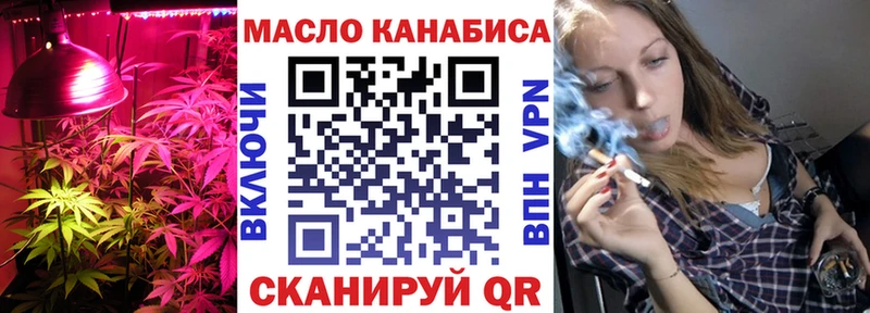 MEGA   Ртищево  Дистиллят ТГК гашишное масло 